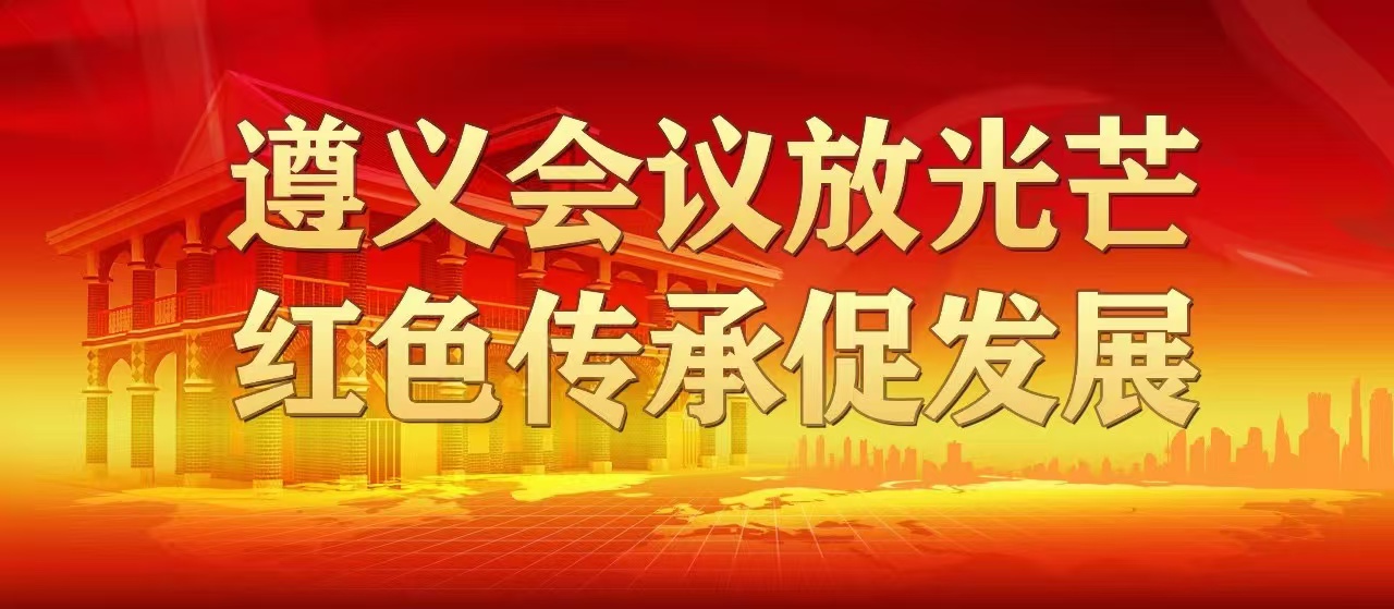 <strong>2025年10月培训指南</strong>