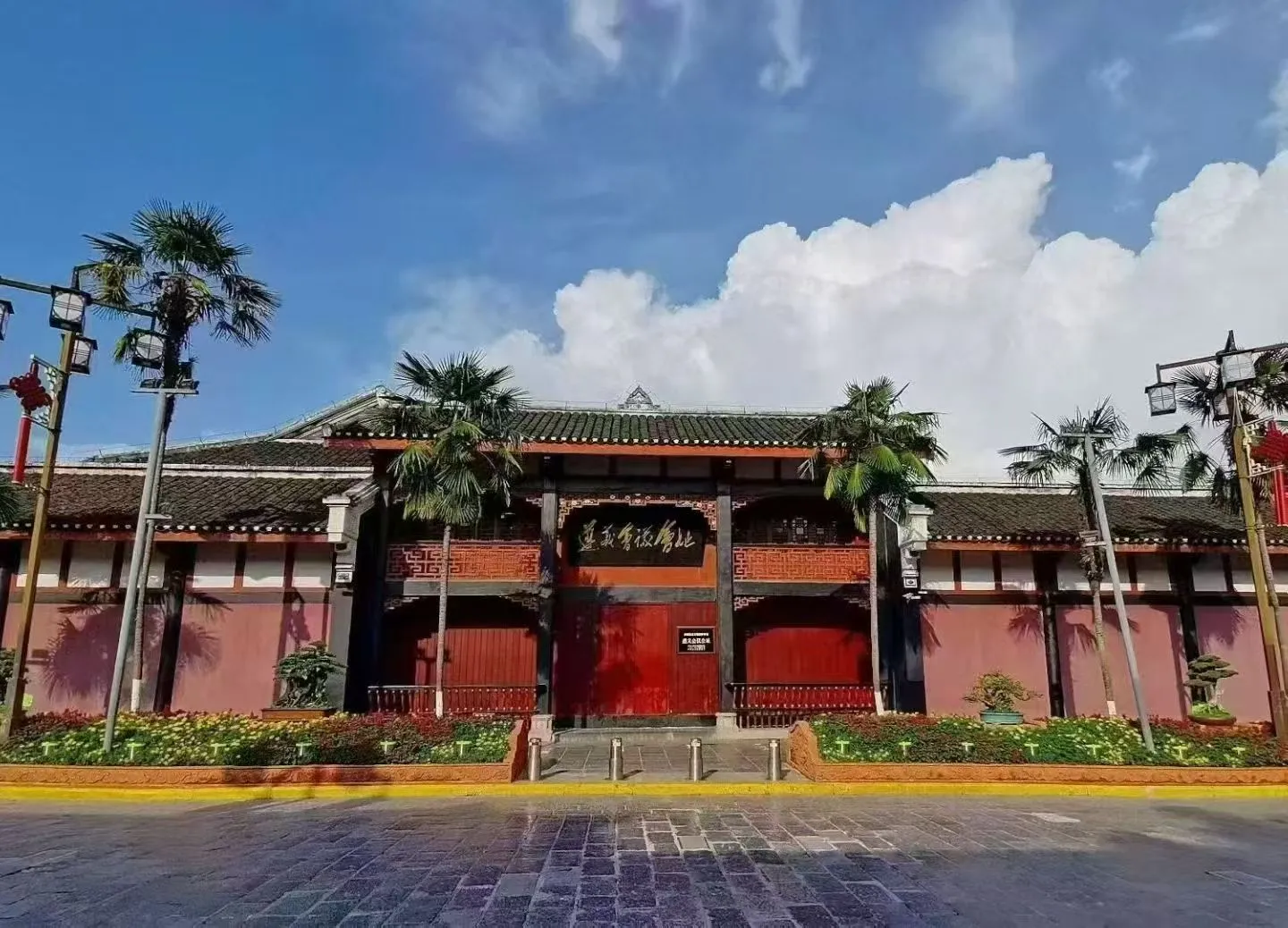 <strong> 关于中办印发《通知》在全党开展树立和践行正确政绩观学习教育培训班的邀请函</strong>