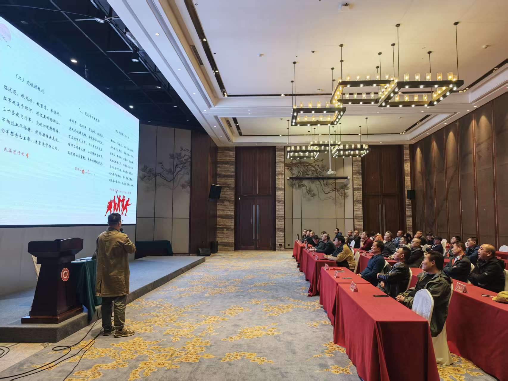 “提升党性修养,弘扬优良作风”——国能盘山公司红色教育暨党性教育培训班(第四期)