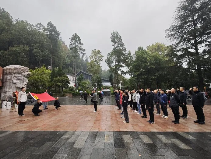 “提升党性修养,弘扬优良作风”——国能盘山公司红色教育暨党性教育培训班(第三期)